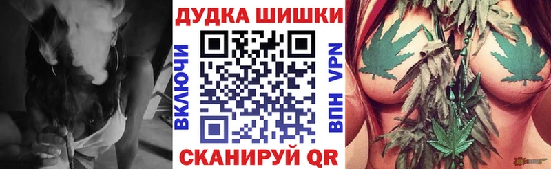 Где продают наркотики Сковородино Вейп ТГК  КОКАИН  Меф мяу мяу  Конопля  ГАШИШ 