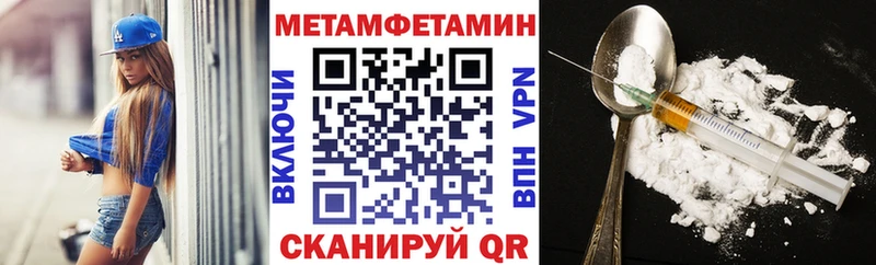 купить  сайты  даркнет официальный сайт  АМФ 98%  Сковородино  мега рабочий сайт 