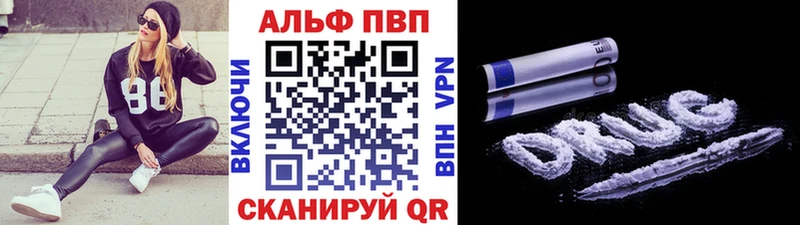 как найти   Сковородино  A-PVP крисы CK 