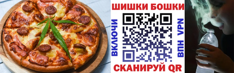 Cannafood конопля  Сковородино 