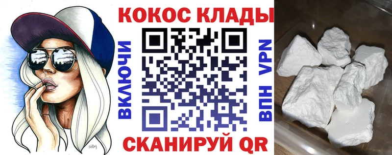 Кокаин Боливия  где можно купить наркотик  Сковородино 