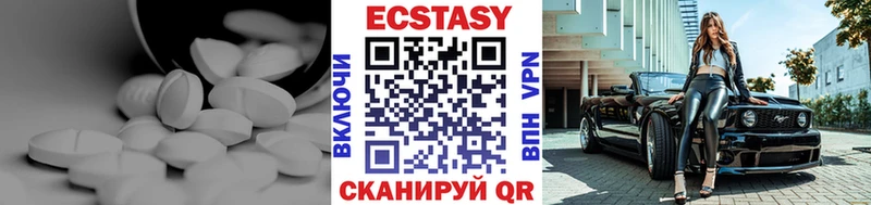 Ecstasy Punisher  Сковородино 