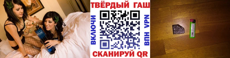 blacksprut маркетплейс  Сковородино  ГАШ 40% ТГК  наркотики 