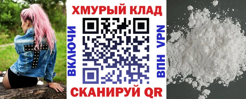 hydra tor  Сковородино  ГЕРОИН хмурый 