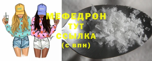 МДМА Аркадак
