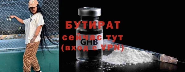 прущие крисы Балахна