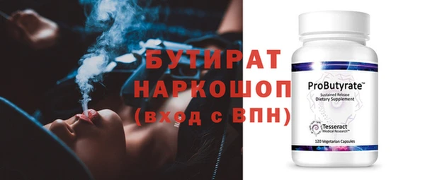 прущие крисы Балахна