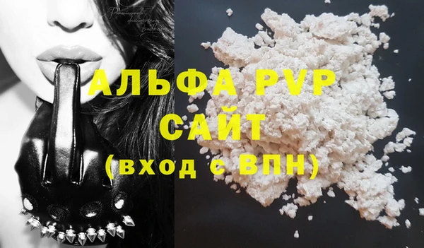 дурь Новокубанск