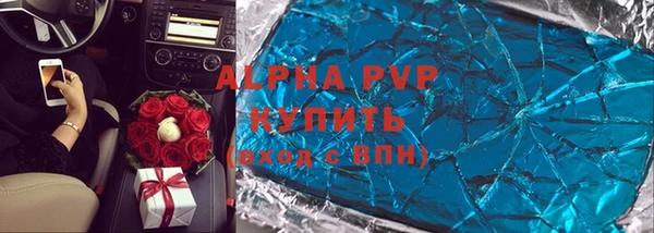 прущие крисы Балахна