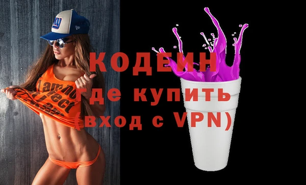 дурь Новокубанск
