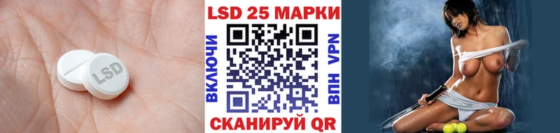 ЛСД экстази ecstasy  цены   Сковородино 