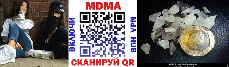 кракен ТОР  Сковородино  МДМА молли  как найти закладки 