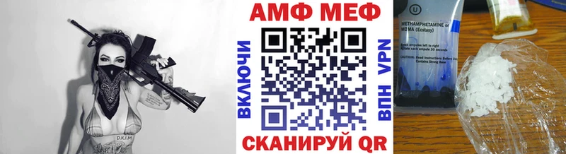 Первитин кристалл  наркота  Сковородино 