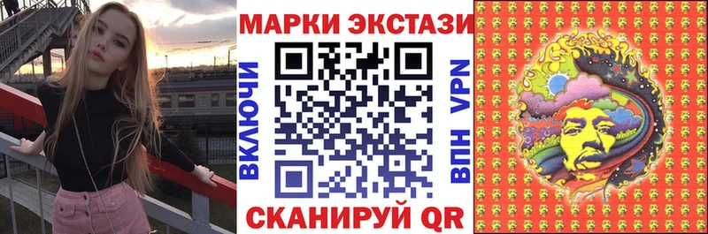 закладки блэк спрут ССЫЛКА Марки 25I-NBOMe 1,5мг Сковородино