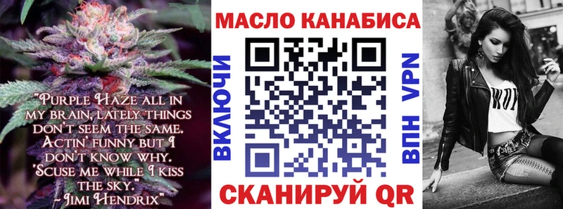 Дистиллят ТГК концентрат  Сковородино 