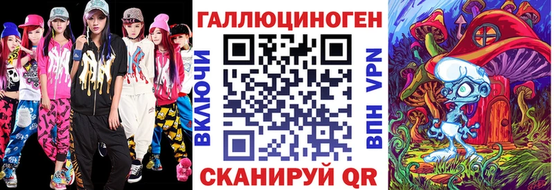 Галлюциногенные грибы Psilocybe  Сковородино 