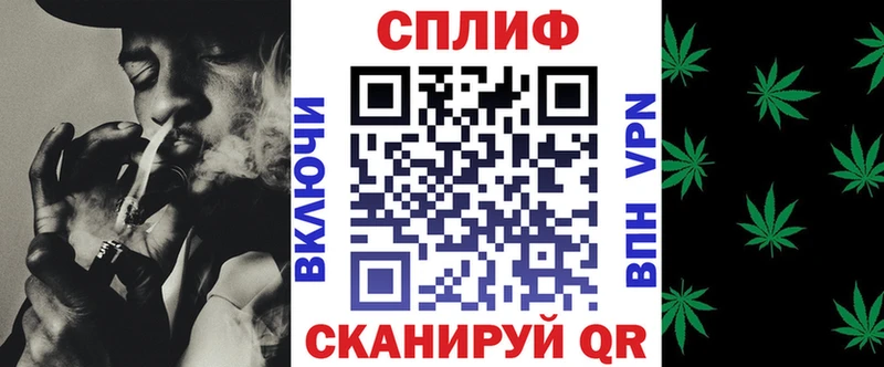 Каннабис White Widow  Сковородино 
